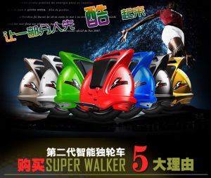 FireShot Screen Capture #6857 - 'superwalker 进口芯片电动独轮车自平衡电动车代步智能思维火星车-淘宝网' - item_taobao_com_item_htm_id=38072452471&ali_refid=a3_420435_1006_1102735312_6_Õ¾Á¢µç¶¯³µ_b815466793a9eea21e0937b1f8b27b6f&ali_tr