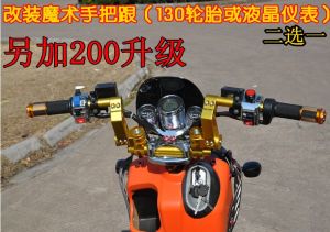 FireShot Screen Capture #6885 - '祖玛电动车 电动摩托车1000w_电动车 花型版画电动车 包邮-淘宝网' - item_taobao_com_item_htm_id=27544128500&ali_refid=a3_420434_1006_1106440199_6_µç¶¯³µ_b5840c6ab54b028d793fa40783b494c0&ali_trackid=1_b